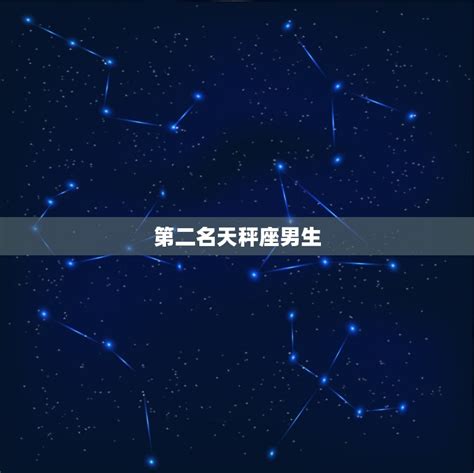 射手水瓶|射手配水瓶：探索火與風的奇妙愛情 – 星語軌跡 讓星星告訴你星。